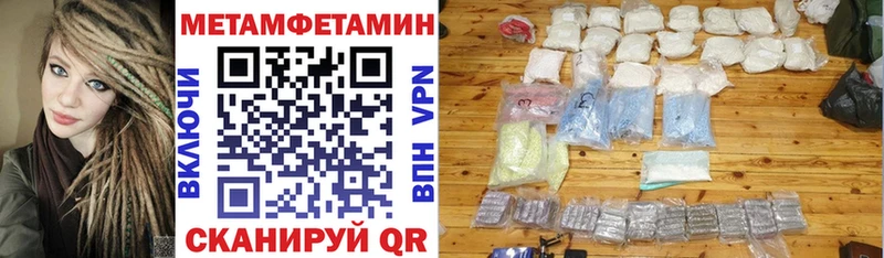 АМФЕТАМИН VHQ  где найти   Ефремов 