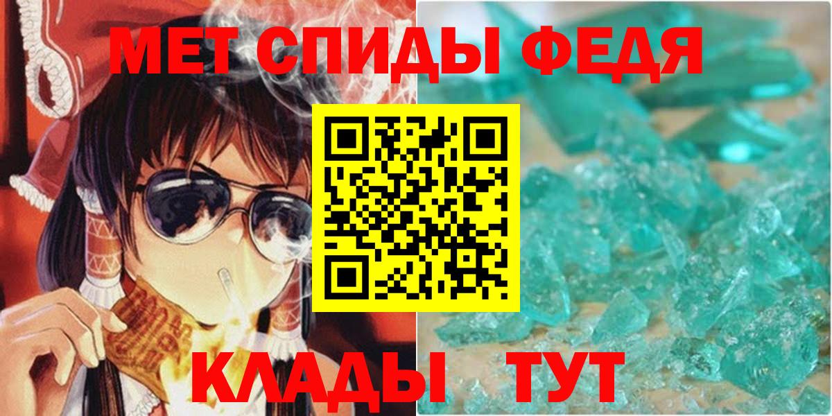 Амфетамин  Amphetamine  Ефремов  Amphetamine 98%  Вход с VPN 