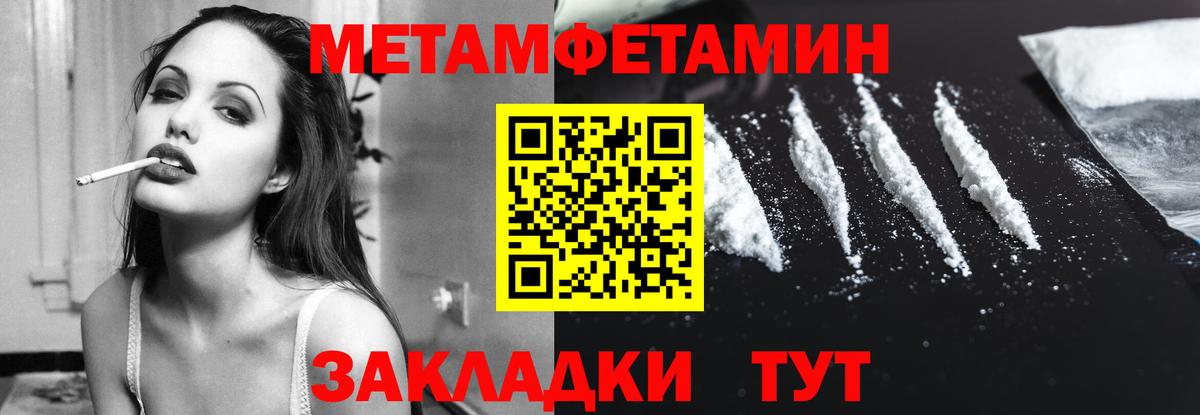 Амфетамин 98% Ефремов