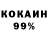 COCAIN Эквадор DragoFTW