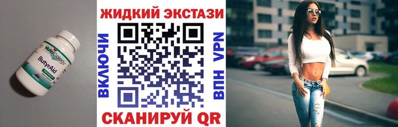 наркошоп  Ефремов  Бутират буратино 