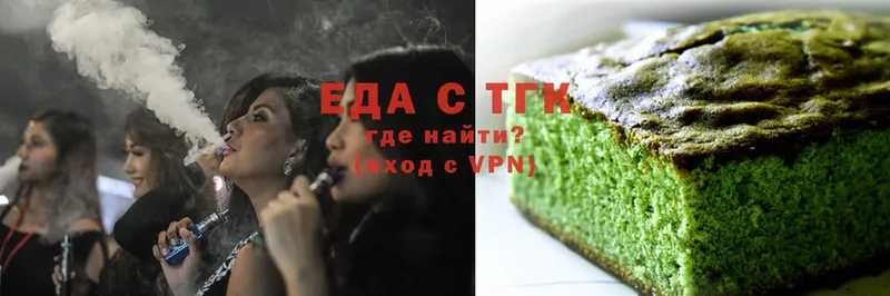 Еда ТГК марихуана  как найти наркотики  Ефремов 