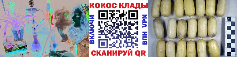ссылка на мегу ссылка нарко площадка официальный сайт Кокаин Columbia наркошоп Ефремов