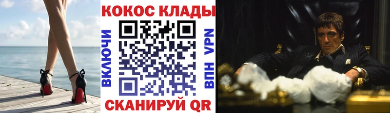 COCAIN VHQ Ефремов