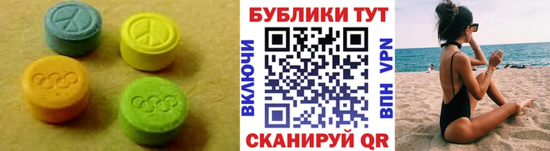 мега маркетплейс  что такое наркотик  Ефремов  ЭКСТАЗИ Дубай 