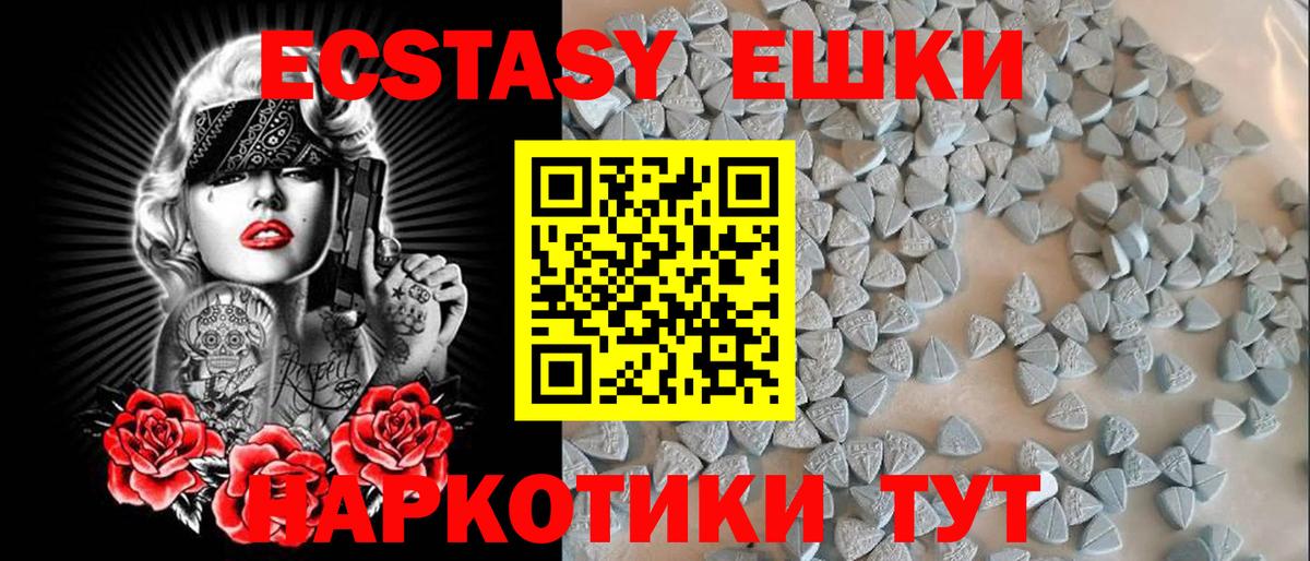 blacksprut ONION  Экстази диски  Ecstasy  Ефремов  ЭКСТАЗИ Philipp Plein 