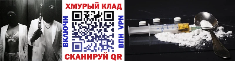 Героин афганец  Ефремов 