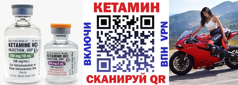 Кетамин ketamine  Ефремов 
