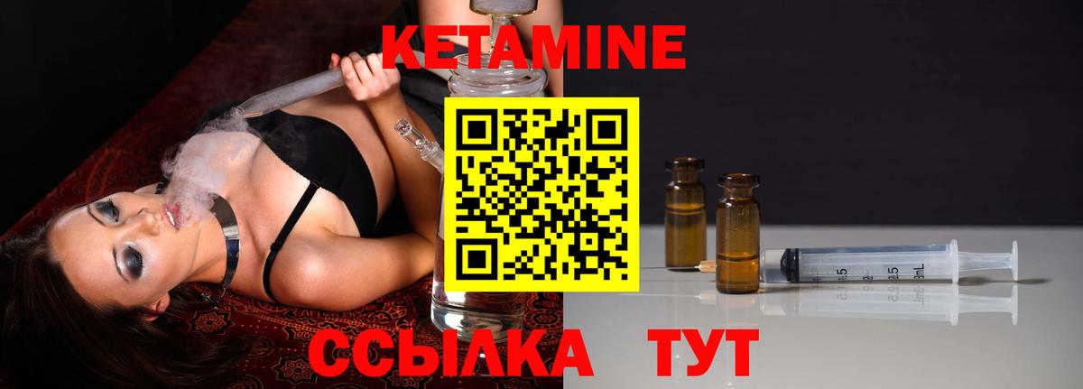 Кетамин ketamine  КЕТАМИН ketamine  Ефремов  Вход с VPN 