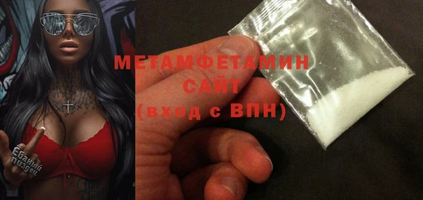 соль курить ск Елабуга