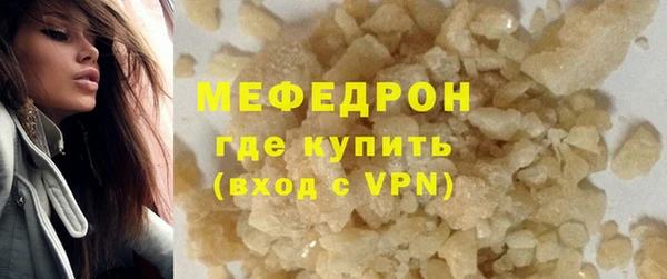 соль курить ск Елабуга