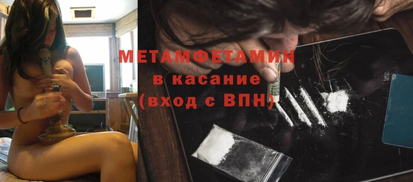 соль курить ск Елабуга