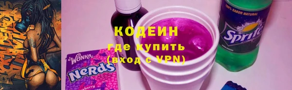 MDMA Гусиноозёрск