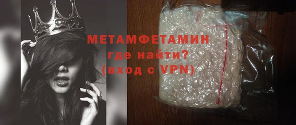 соль курить ск Елабуга