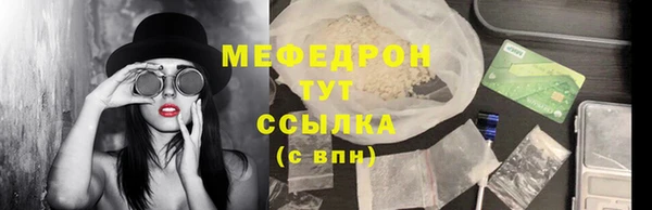 соль курить ск Елабуга