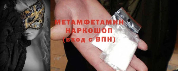 MDMA Premium VHQ Дмитриев