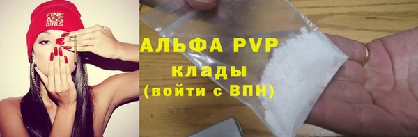 MDMA Гусиноозёрск