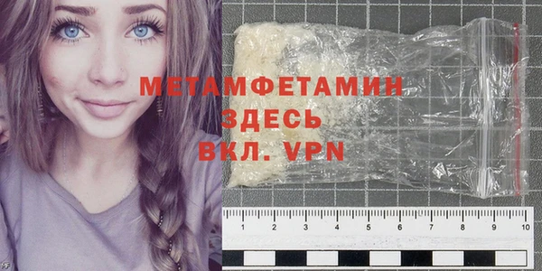 мескалин Бутурлиновка