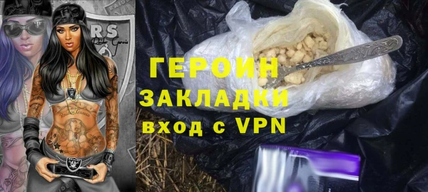 соль курить ск Елабуга