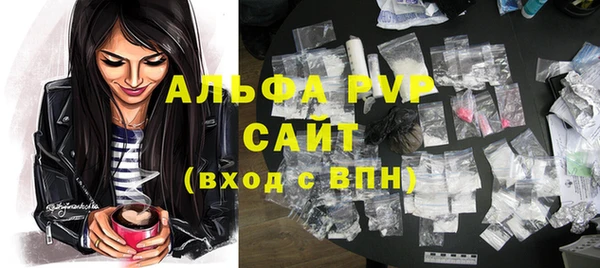 соль курить ск Елабуга