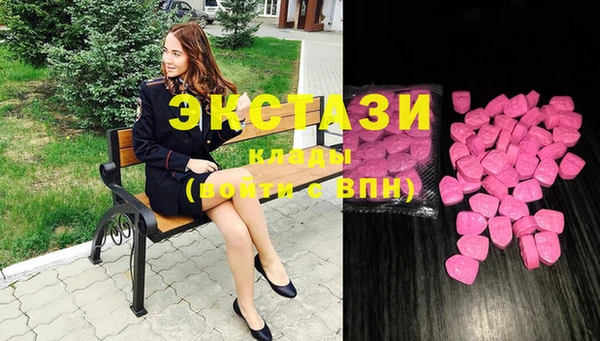 мескалин Бутурлиновка