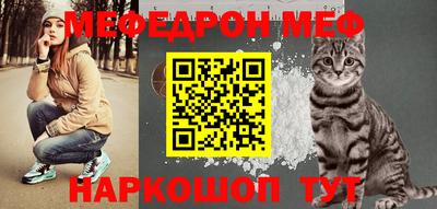 кокаин Апшеронск