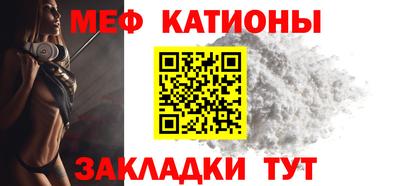 кокаин премиум Волжский