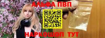 меф Волжск
