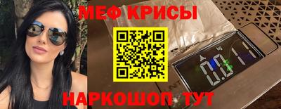 кокаин Апшеронск