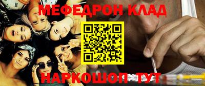 а пвп мука Аргун