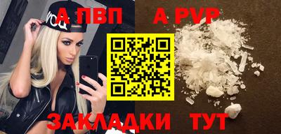 мдма Волгодонск