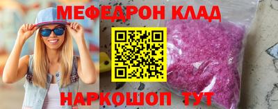 мдма Волгодонск