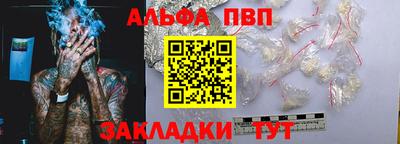 мдма Волгодонск