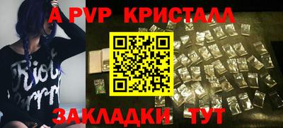 мдма Волгодонск