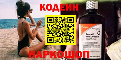 кокаин премиум Волжский