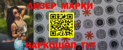 меф Волжск