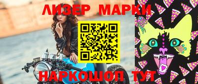 мдма Волгодонск