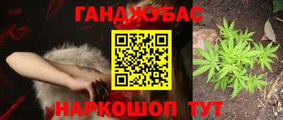 кокаин Апшеронск