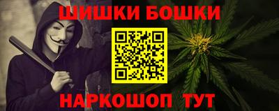 бутират Абакан