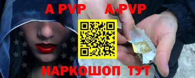 стаф Абакан