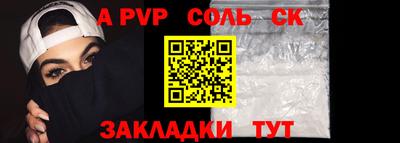 мдма Волгодонск