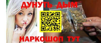 меф Волжск