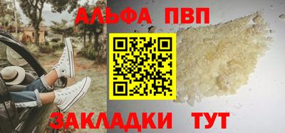 меф Волжск
