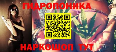 бутират Абакан