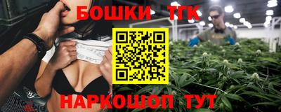 бутират Абакан