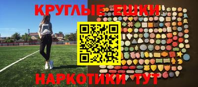 кокаин премиум Волжский
