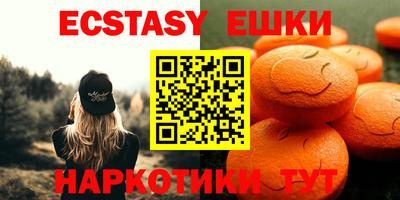 кокаин премиум Волжский