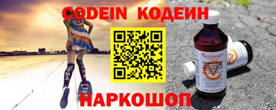 кокаин премиум Волжский