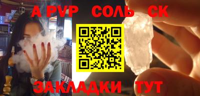 кокаин Апшеронск