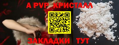 кокаин премиум Волжский